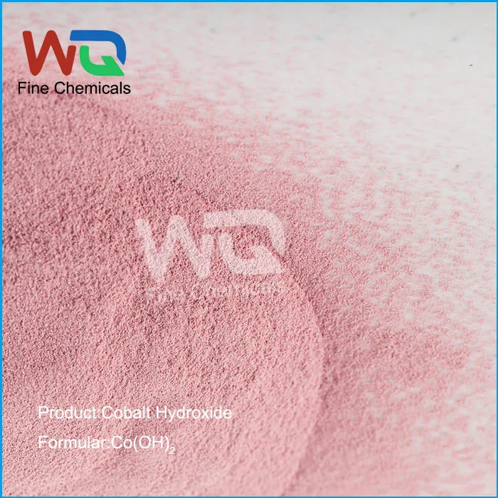 水酸化コバルト