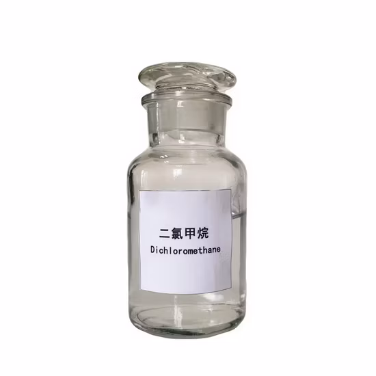 工場卸売 CAS 75